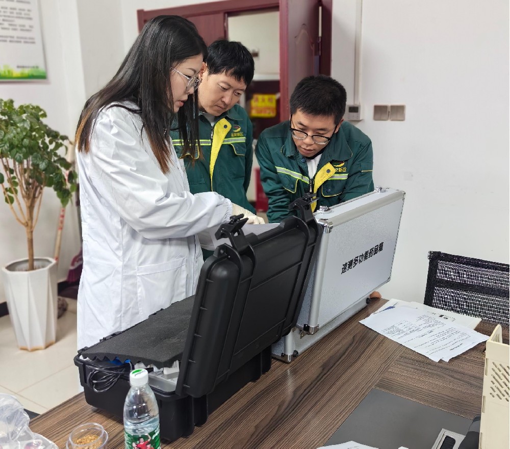 91蜜桃视频在线看水蜜桃视频在线养分检测仪入驻延安新区市政公用有限公司，检测实力再升级