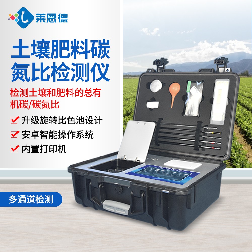 /水蜜桃视频在线肥料碳氮比检测仪：功能、原理与应用全解析