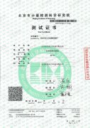 水蜜桃视频在线检测仪检测证书
